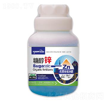 糖醇鋅-阿拉丁