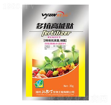 多抗高能肽-阿拉丁