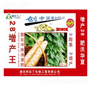 增產(chǎn)王（山藥專用）-阿拉丁