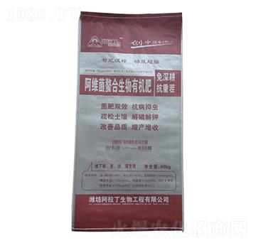 阿維菌素螯合生物有機(jī)肥-阿拉丁