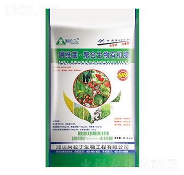 40kg阿維菌素螯合生物有機肥-阿拉丁