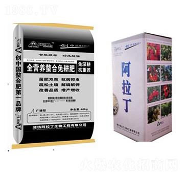 全營養(yǎng)螯合免深耕-阿拉丁
