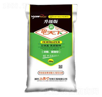 五硝基·黃腐酸鉀-甲天下-阿拉丁