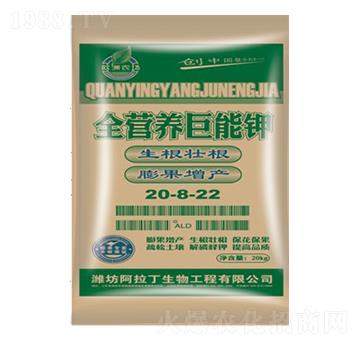 全營養(yǎng)聚能鉀20-8-22-阿拉丁