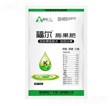 福爾膨果肥-阿拉丁