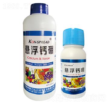 懸浮鈣硼-康施得