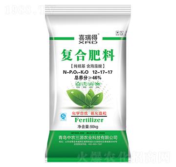 復合肥料12-17-17-喜瑞得-中農三源