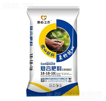 腐植酸復合肥料18-18-18-糧心農(nóng)業(yè)