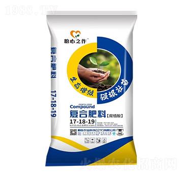 腐植酸復(fù)合肥料17-18-19-糧心農(nóng)業(yè)