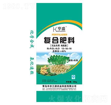 花生專用復合肥料13-16-16-亨盛-中農(nóng)三源