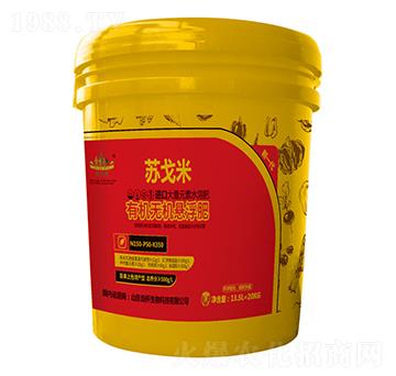進口有機無機懸浮大量元素水溶肥料150-50-350-山東炬懷生物