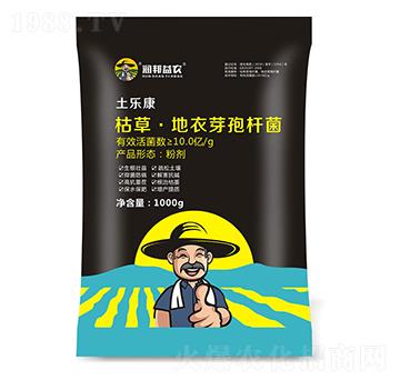 枯草地衣芽孢桿菌-土樂康-潤(rùn)邦益農(nóng)