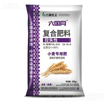 小麥專用復合肥料23-15-8-六國化工