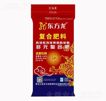 水稻專用多元螯合復合肥料22-9-11-東方龍