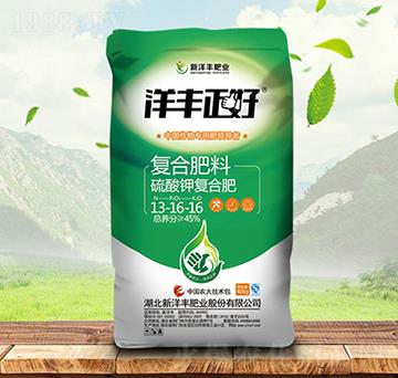 硫酸鉀型復(fù)合肥料13-16-16-洋豐-金秋實農(nóng)資