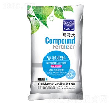 黃腐酸硫基復混肥料20-5-20-瑞特沃