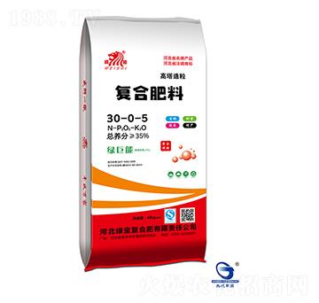 高塔造粒復合肥料30-0-5-威獅-綠寶復合肥