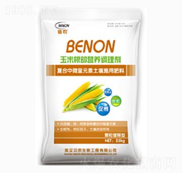 玉米根部營養(yǎng)功能調理劑-貝農(nóng)生物