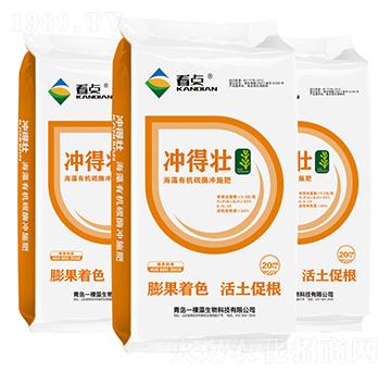 海藻有機碳酶沖施肥-沖得壯-看點