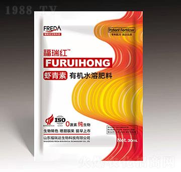 蝦青素有機水溶肥料-福瑞達