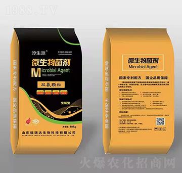 雙氨顆粒微生物菌劑-福瑞達