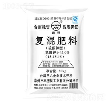 硫酸鉀型復混肥料15-15-15-農(nóng)好-三本肥料