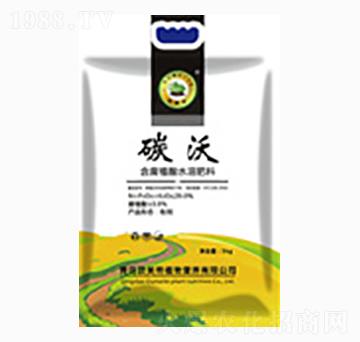 碳沃-歐美特