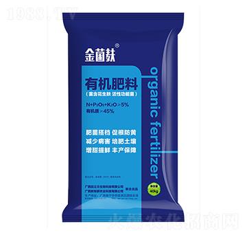 45%有機(jī)肥料-金菌麩-田立方