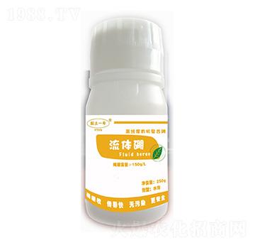 高純度有機(jī)螯合硼-流體硼-喜綠潤(rùn)豐