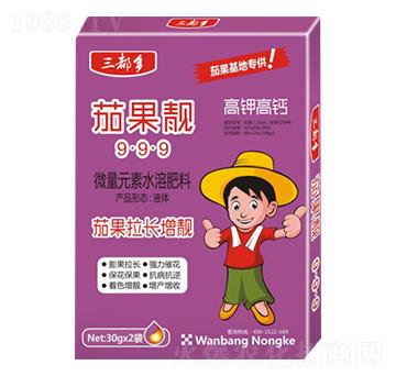 茄果靚微量元素水溶肥-三都多-萬邦農(nóng)科
