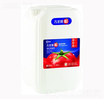 西紅柿專用微生物菌劑-萬圣果帽-萬邦農(nóng)科
