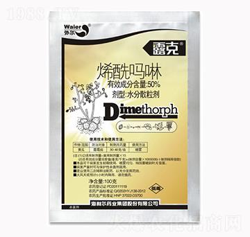 50%烯酰嗎啉-露克-海利爾