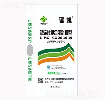 穩(wěn)定性復合肥料26-16-10-晉凱-山西農(nóng)資