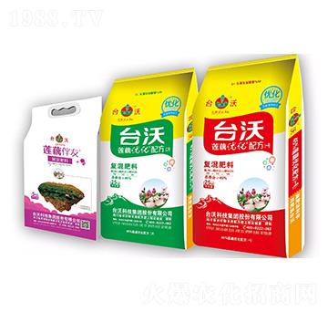 蓮藕平衡施肥營(yíng)養(yǎng)套餐-臺(tái)沃