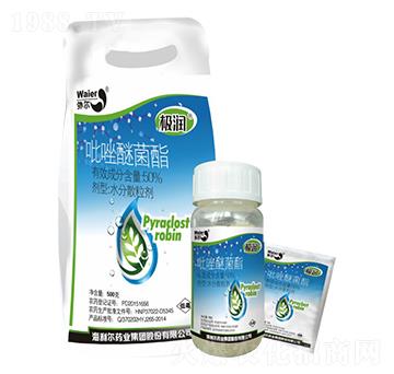 50%吡唑醚菌酯-極潤(rùn)-海利爾