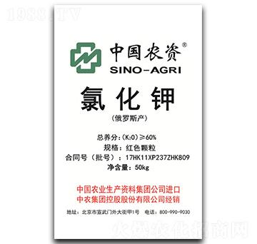 50kg氯化鉀-中農集團