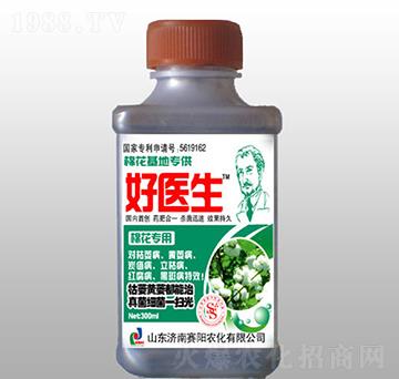 棉花專用抑菌調(diào)節(jié)劑-好醫(yī)生-賽陽(yáng)農(nóng)化