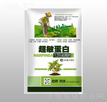 超敏蛋白-賽陽農(nóng)化