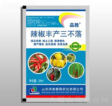 辣椒豐產(chǎn)三不落-品勝-賽陽(yáng)農(nóng)化