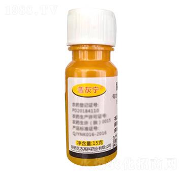 15g腐霉利-普灰寧-億農(nóng)高科