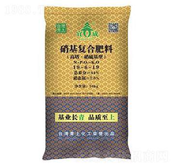 硝基復(fù)合肥料19-6-19-宜成-青上化肥