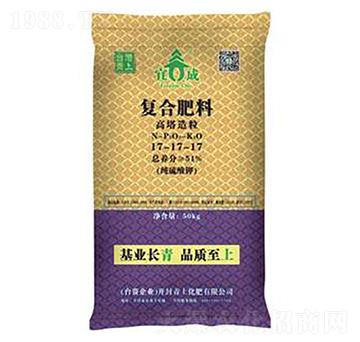 復(fù)合肥料17-17-17-宜成-青上化肥