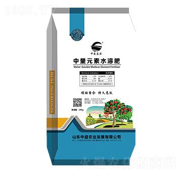 昌源中量元素水溶肥-中盛農業(yè)