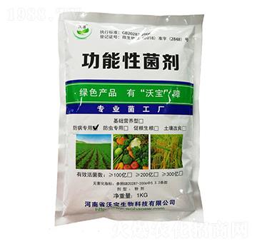 防病專(zhuān)用型功能性菌劑-沃寶生物
