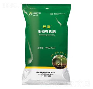 經(jīng)喜生物有機肥-馥稷生物