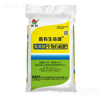 黃腐酸生物有機(jī)肥-嘉有生命源-泉林嘉有