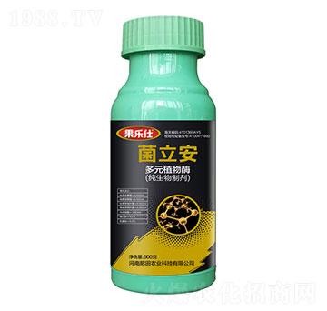 菌立安（多元植物酶）-果樂仕-肥田農(nóng)業(yè)