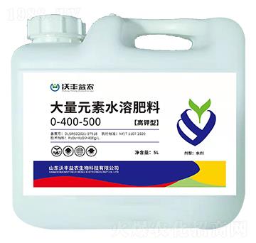 大量元素水溶肥料0-400-500-沃豐益農