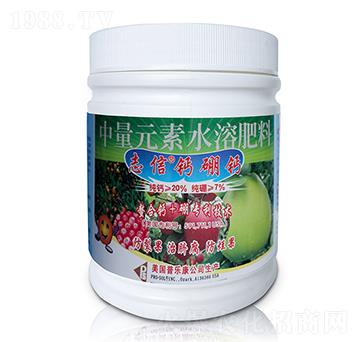 瓶裝中量元素水溶肥料-志信鈣硼鈣-志信農業(yè)