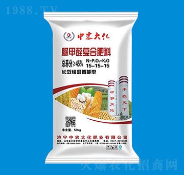 脲甲醛復(fù)合肥料15-15-15-中農(nóng)大化